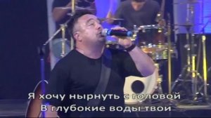 Аллилуйя! Аллилуйя! Святому Богу хвала!