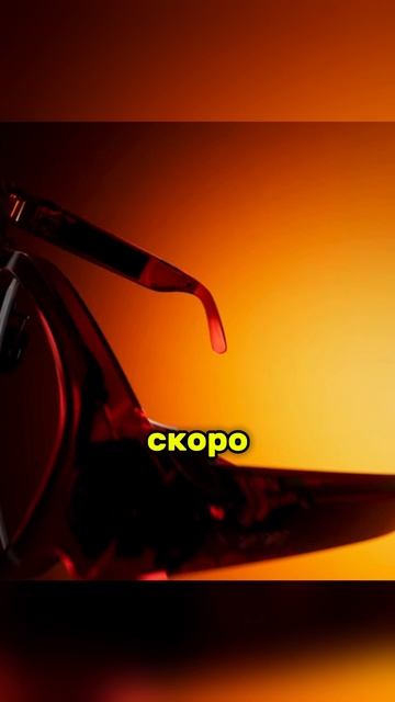 Гаджет на лице: HTC VIVE Eagle смотреть онлайн