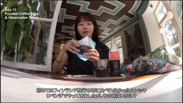 一人で旅するフィンランド 本場のサウナ・スオメンリンナ島で夏を楽しむ北欧1カ月の記録☀️ep.2