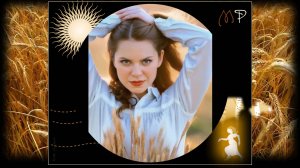 Марина Рощупкина – Колосья