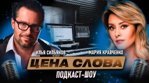 «Comedy Woman» больше не будет? Мария Кравченко — о закулисье юмора и театре