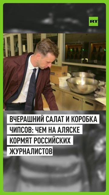 RT на русском