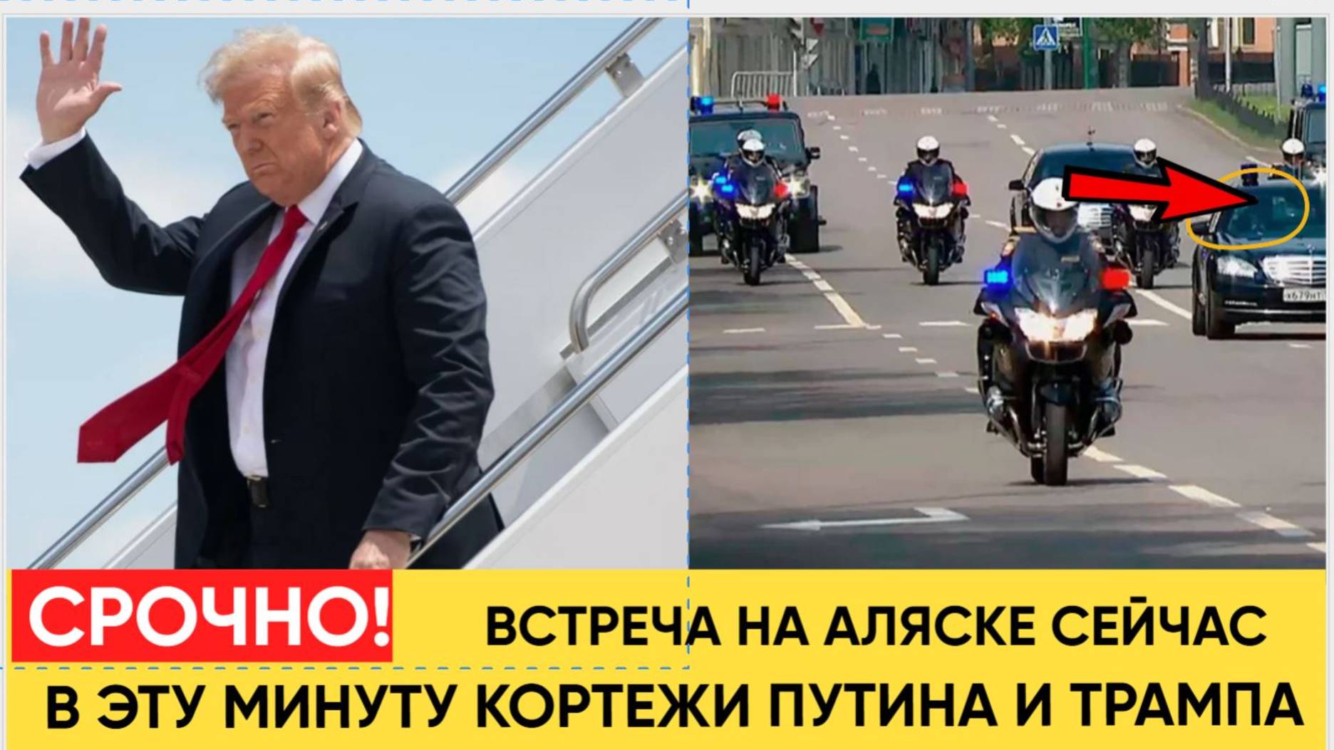 ВОТ ЭТО ПОВОРОТ