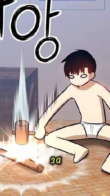 ПРОКАЧАЛ В ИГРЕ ОБЫЧНУЮ ДЕРЕВЯННУЮ ДУБИНКУ НА МАКСИМУМ #манхва #manhwa  #manga  #anime  #webtoon