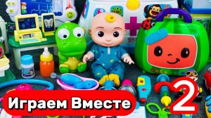 АСМР ИГРУШКИ ИЗ МУЛЬТИКА КОКОМЕЛОН С ДЖОННИ АКУЛЁНКОМ И ПИНГФОНГ ДЛЯ ДЕТЕЙ 🍉 ЧАСТЬ 2