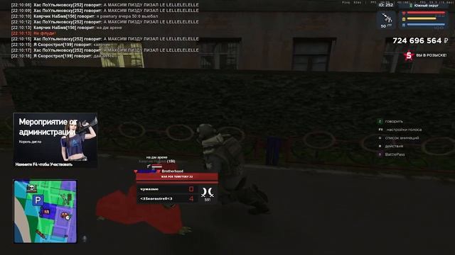 Неприезд смотреть онлайн