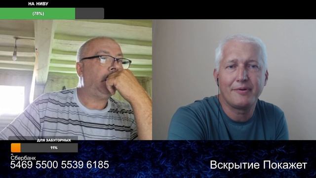 Вскрытие покажет