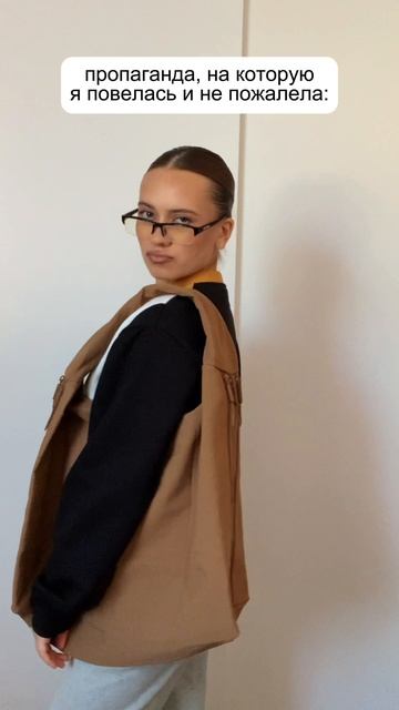 Вам тоже надо 👌🏻Арт.на сумку: #420932224