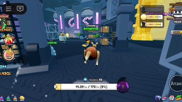 Играю с друзьями в брейнрот эволюшн смотреть онлайн