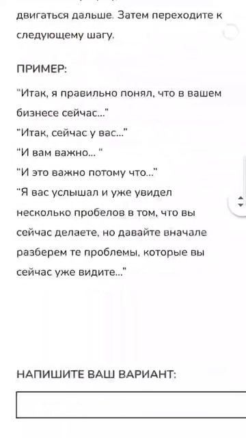 Методическое пособие для экспертов и авторов обучающих программ 