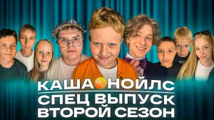 🔥После этой шутки зал встал! 🔥  Каша (Kussia88) и самые дерзкие панчи сезона! 🔥