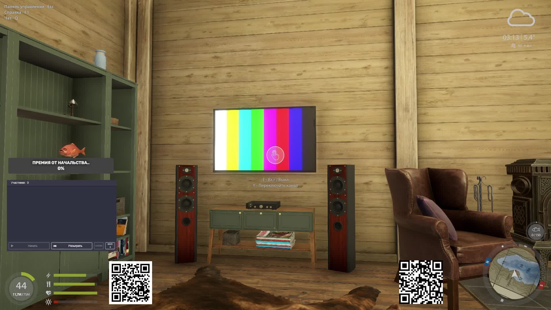 РР4#Поиск Фарма#Рулетки#Боксы(Trovo)#