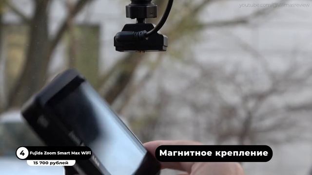 Топ-5 лучших видеорегистраторов 4K в 2025 году смотреть онлайн