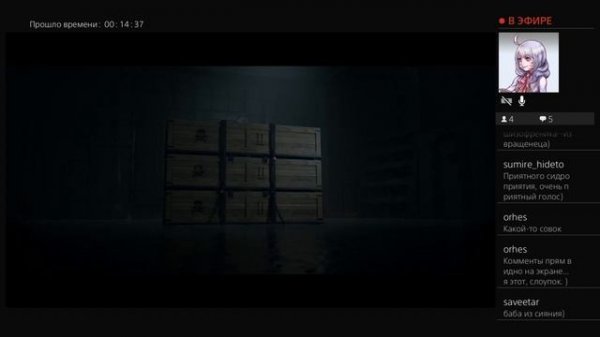 Man of Medan, прохождение 1/3