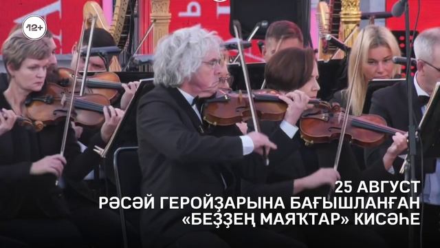 Башкирский ДАК