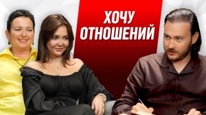Психологический разбор отсутствия отношений: реальный способ найти любовь