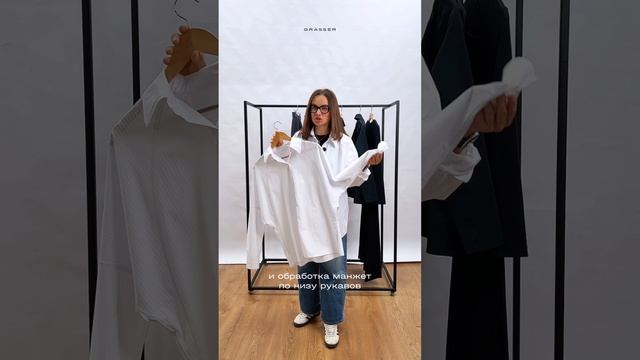 Обзор на выкройку рубашки №1263 смотреть онлайн