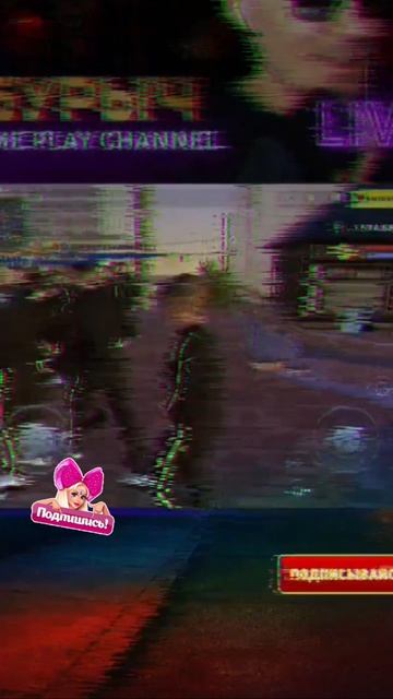 Onestate движ #onestate #onestaterp #gameplay #onestatemanyworlds  #onestateonlinelives #бурыч