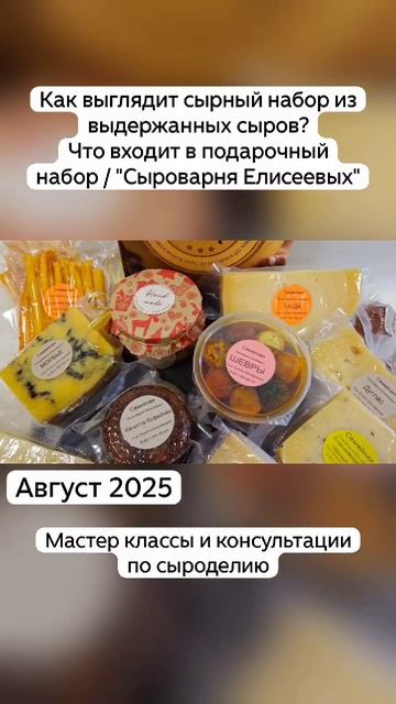 ФЕРМЕР ЗНАЕТ