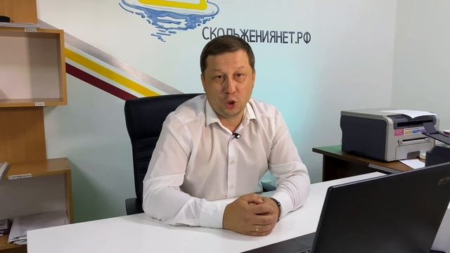 СКОЛЬЖЕНИЯНЕТ.РФ | Грязезащитные покрытия