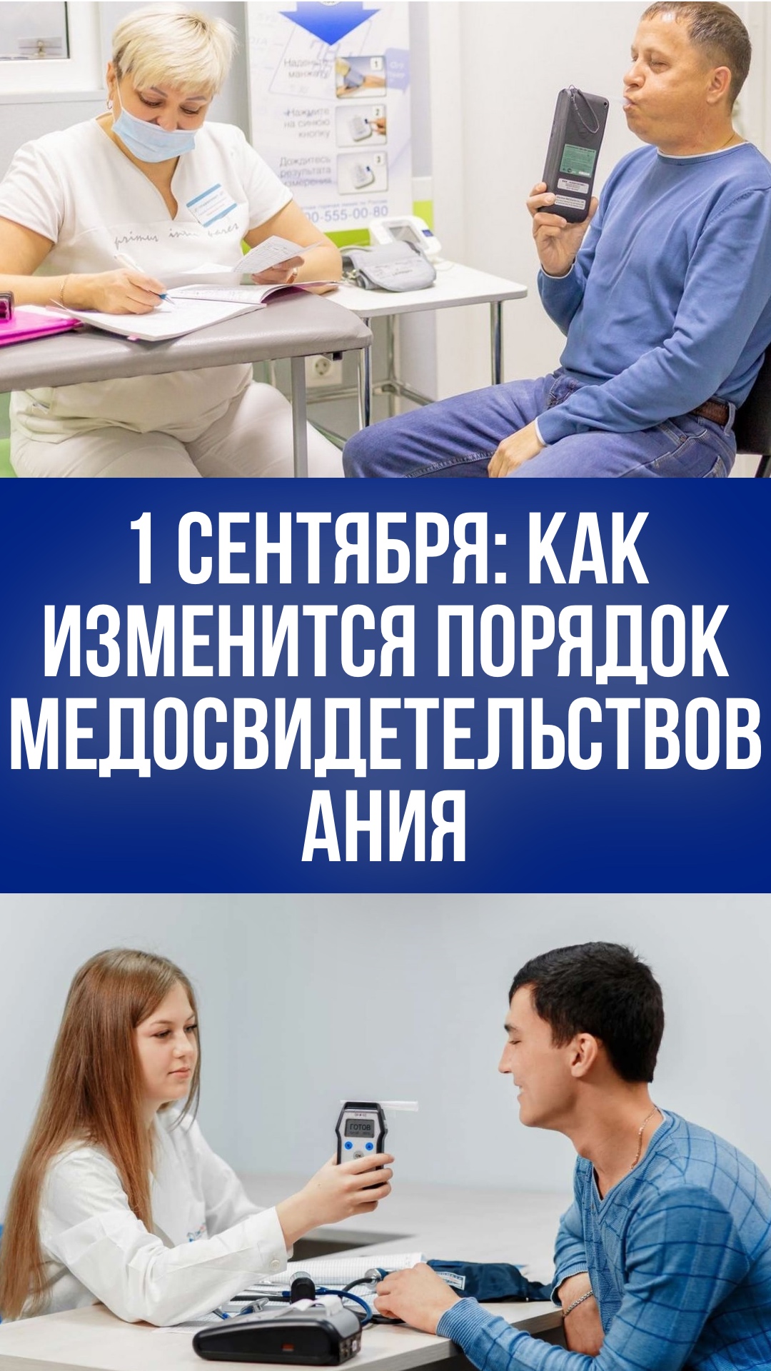 Pravda.Ru - последние новости в видеоформате