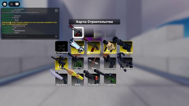 Rivals смотреть онлайн