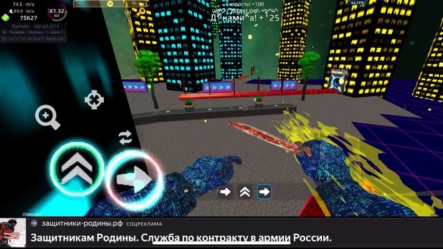 Кс го паркур 2 чекай описание🎁🎁🎁🎁🎁🎁