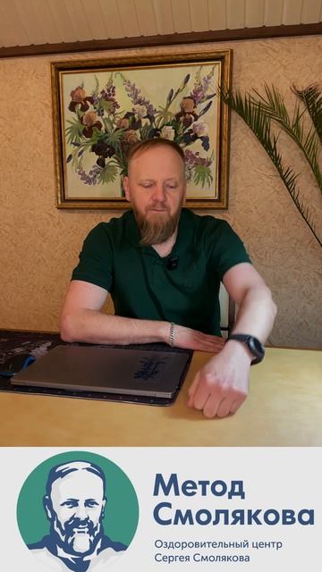 Где найти или как попасть на марафон по голоданию по методу Смолякова смотреть онлайн