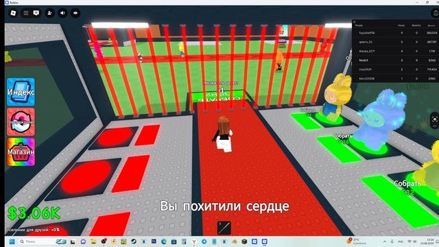 укради ла бу бу