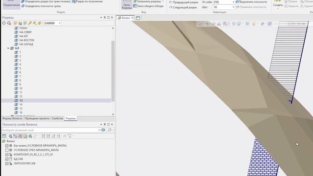 26. Оконтуривание рудных тел на разрезах #1. Micromine 2024 смотреть онлайн