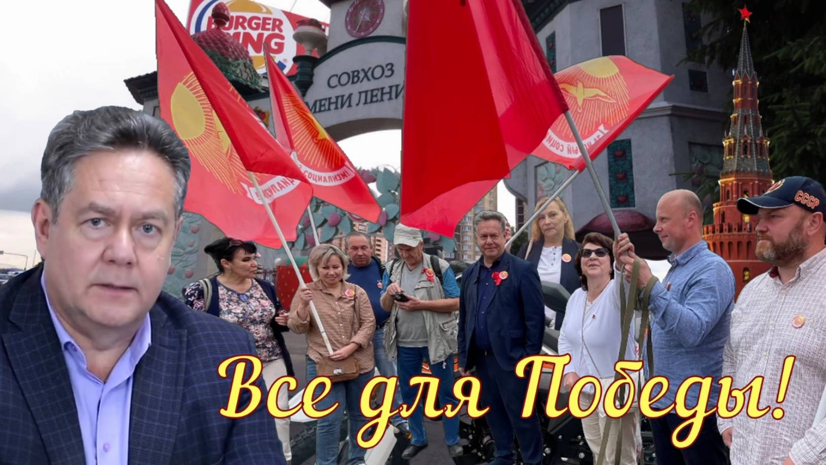 Говорит и показывает МОСКВА _Все для фронта _Все для Победы смотреть онлайн