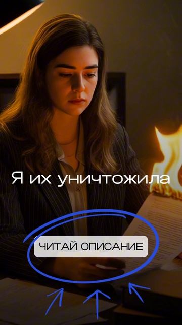 Банк перевёл мой кредит на родственника. смотреть онлайн