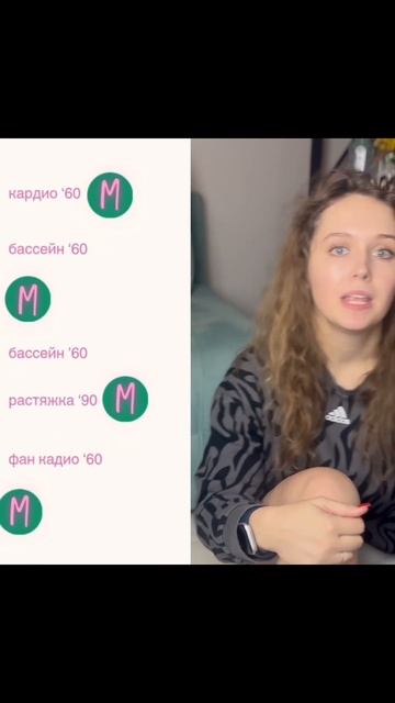 как вам ТАКОЙ ПЛАН ТРЕНИРОВОК?