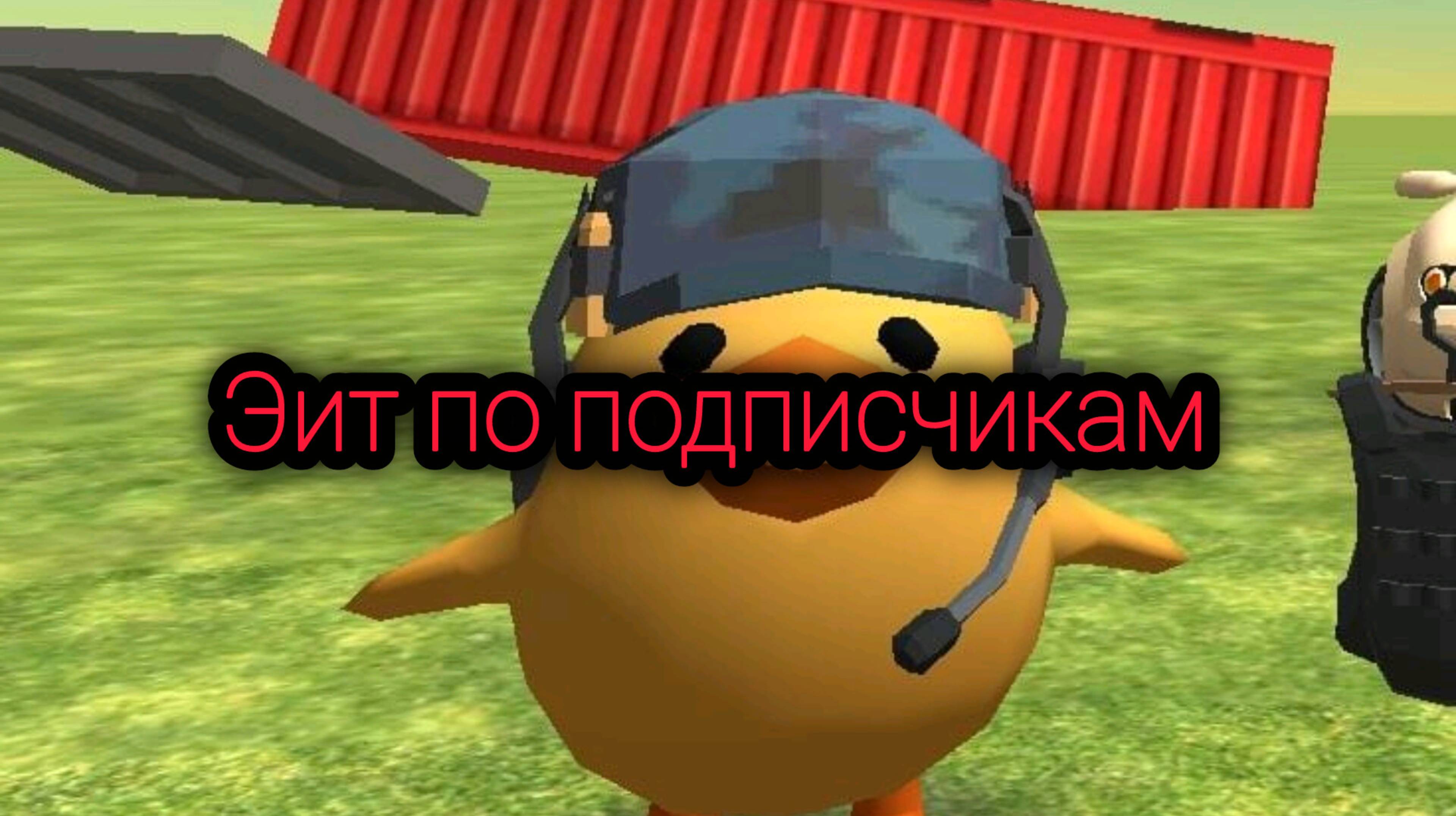 Эдит по подписчикам