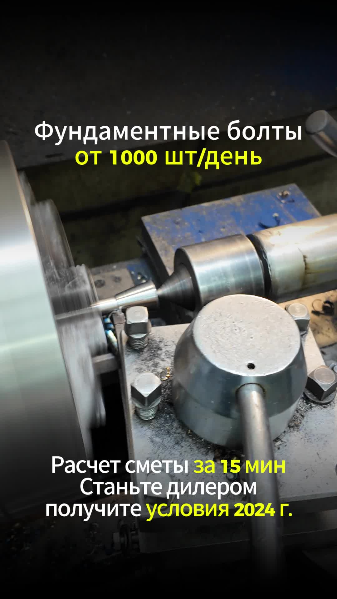 Анкерный блок АБ-11 ГОСТ 24379.1-2012💌 gost24379zavod@yandex.ru📞 8 (991) 779-04-71 смотреть онлайн