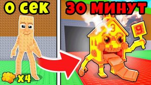 Всё Это Можно Получить с Х4 Удачей Сервера в Steal a Brainrot Roblox