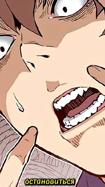 ПОЛУЧИЛ ВОСПОМИНАНИЯ О СВОЕЙ ПРОШЛОЙ ЖИЗНИ #манхва #manhwa  #manga  #anime  #webtoon