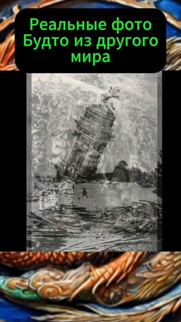 загадочные фото.#реки