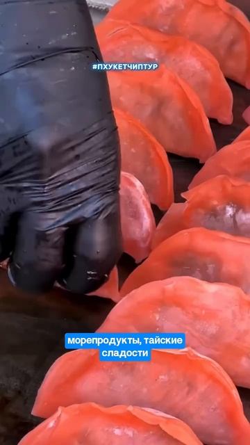 Воскресный рынок в Пхукет-Тауне работает каждое воскресенье с 16:00 до 22:00 смотреть онлайн