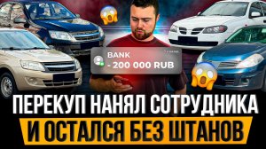 Строю ПЕРЕКУПСКИЙ бизнес на ведрах