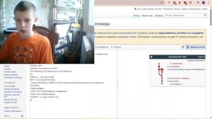 шаблон жд линии до смотровой