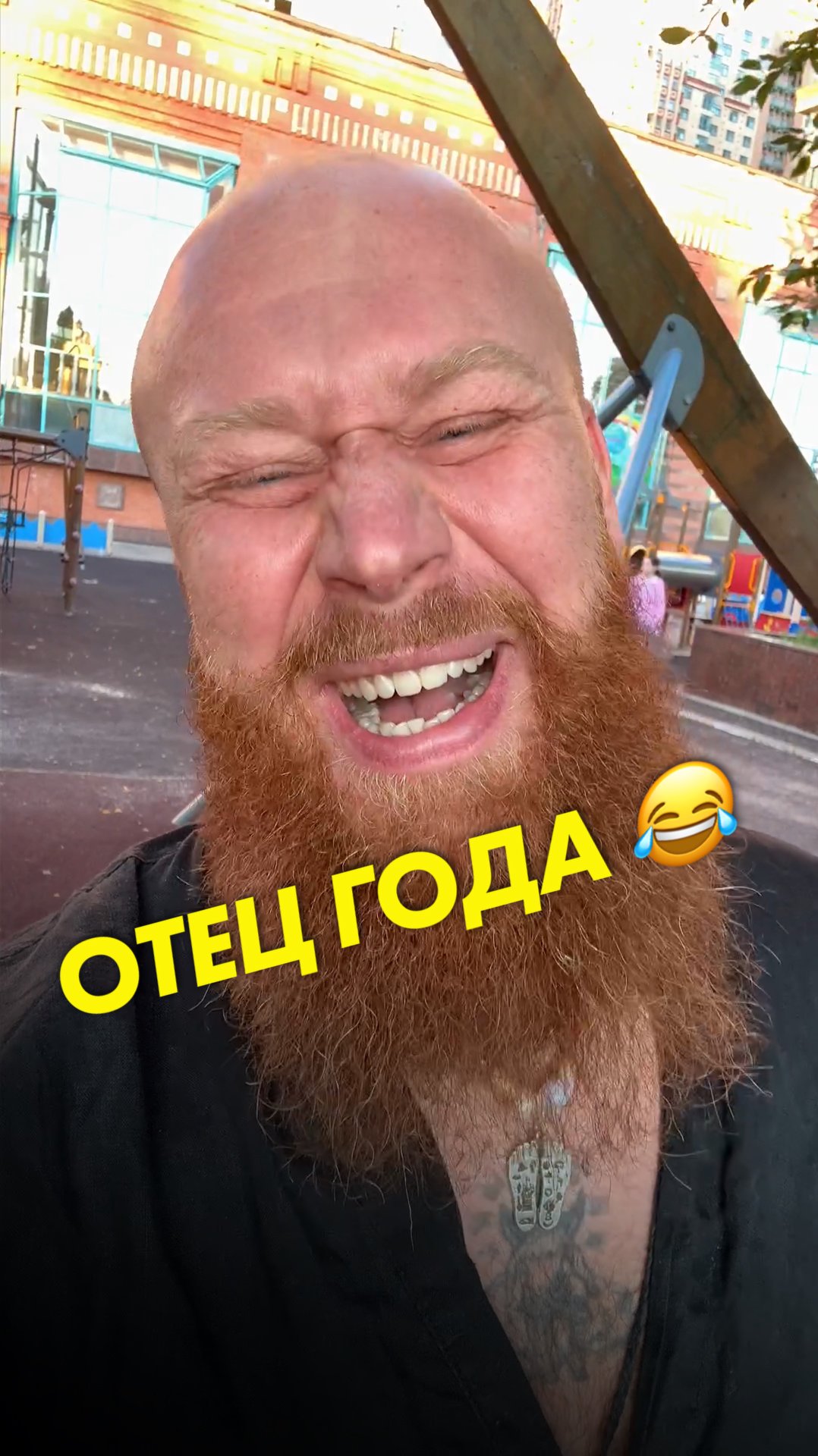 Отец года 😂 смотреть онлайн