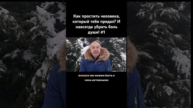 Психолог Андрей Россохин