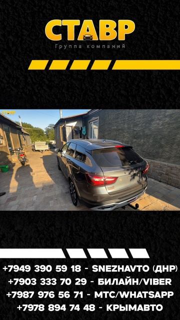 Когда не не нашли у себя - нашли тут! 🟤VESTA SW CROSS [ENJOY] 1.8 С ДОПАМИ УЖЕ У ХОЗЯИНА! смотреть онлайн