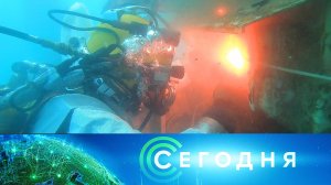 «Сегодня»: 15 августа 2025 года. 16:00 | Выпуск новостей | Новости НТВ