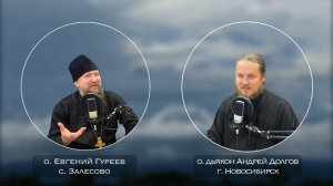 2.Радиовыпуск_Седмица_вторая_великого_поста_Личности_Портала