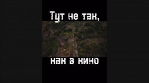 Песня «Тут не так, как в кино» Авторская песня Иван Кравцов