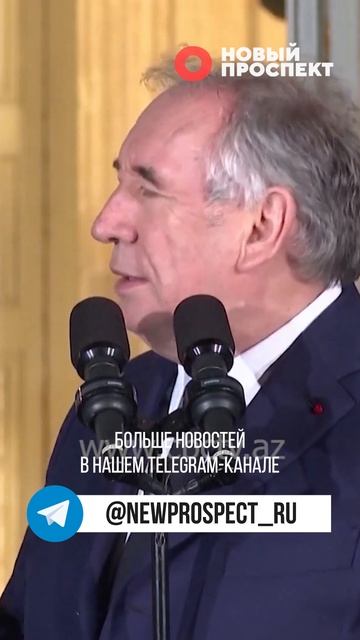 Правительство Франции рассчитывает в 2026 году получить в госбюджет €4,2 млрд смотреть онлайн
