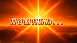 ВИКТОР ЦОЙ. В ПАМЯТИ НАВСЕГДА!