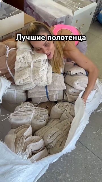 +79614668833 в Воцап Ольга  инстаграм Postelnoe_belye_yug